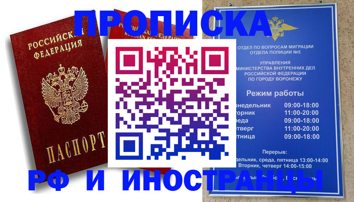 пропишу в квартире в Качканаре