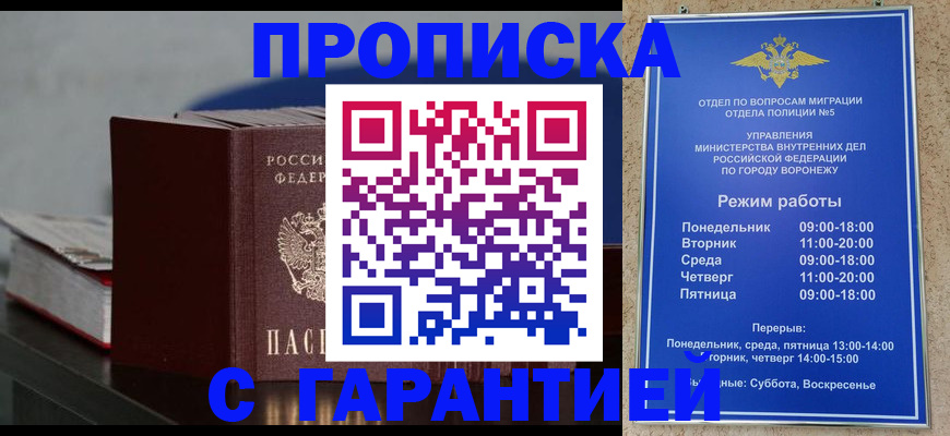 найти адрес прописки в Качканаре