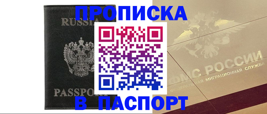 форма 3 в Качканаре